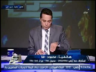 صعيدي يلقي قصيده مسخره للسخريه من قطر وتميم  يدفع تميم عمره لمنعها