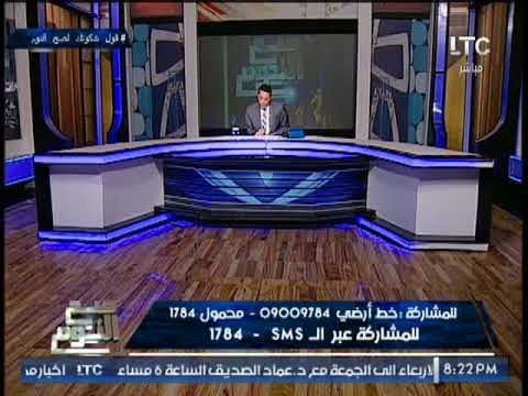 صح النوم يكشف مفاجاة مدوية حول المسئولين عن حادث تفجير العريش