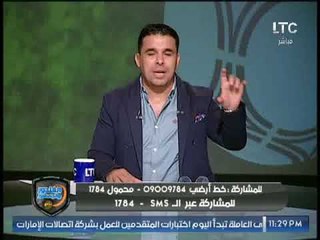 خالد الغندور: "سفالة وانحطاط" من بعض جماهير الاهلي مع زوجة حكم مباراة الجيش