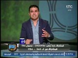 خالد الغندور: تعرضت لهجوم عنيف من جماهير الزمالك بسبب رأيي في التحكيم في مباراة الاهلي والجيش