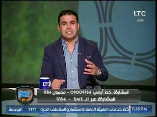 Download Video: خالد الغندور: تعرضت لهجوم عنيف من جماهير الزمالك بسبب رأيي في التحكيم في مباراة الاهلي والجيش