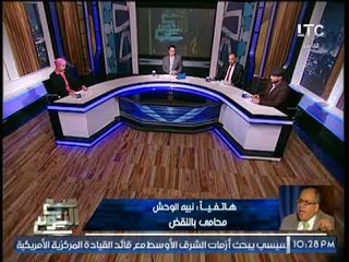 المحامى نبيه الوحش  يسب " منى البرنس" و يعلن مقاضاتها بعد شربها لــ البيرة