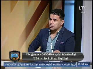 الإعلامي التوسي "المؤدب": الاهلي أصبح فريق عادي وغير مرعب والترجي هيتأهل للنهائي بسهولة ورد فعل بندق