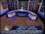 اول اتصال مع 