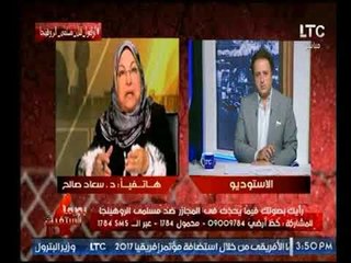 د. سعاد صالح تطالب العرب بوقف مجازر بورما بالضغط عن طريق البترول