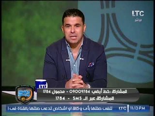 تعليق خالد الغندور على سداسية الاهلي في الجونة وتألق ماهلامبي