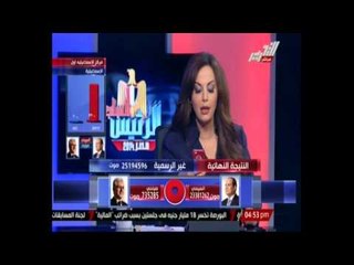 رسالة عاجلة من حملة السيسي للشعب المصري العظيم