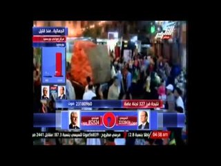 باحث سياسي   قطاع كبير من المصريين كره السياسة واللي بيتكلموا فيها