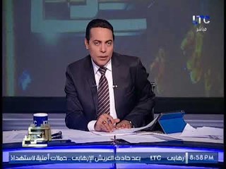 الغيطي لـ جامعة الدول العربيه :أطردوا مندوب قطر واعدموه بالقباقيب"