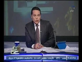 الغيطي لـ مندوب قطرعن محادثته فتاه بإجتماع القمه :"انت عيل تافه"