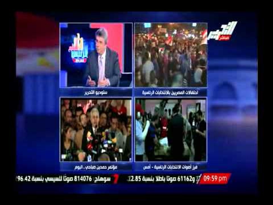 شاهد رد مسئول لجنة الشباب بحملة السيسى على أمنية المشير بنسبة تصويت 40 مليون ناخب