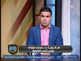 رئيس نادي الشرقية: تم حل أزمة قيد اللاعبين ويوجه الشكر للمحافظ