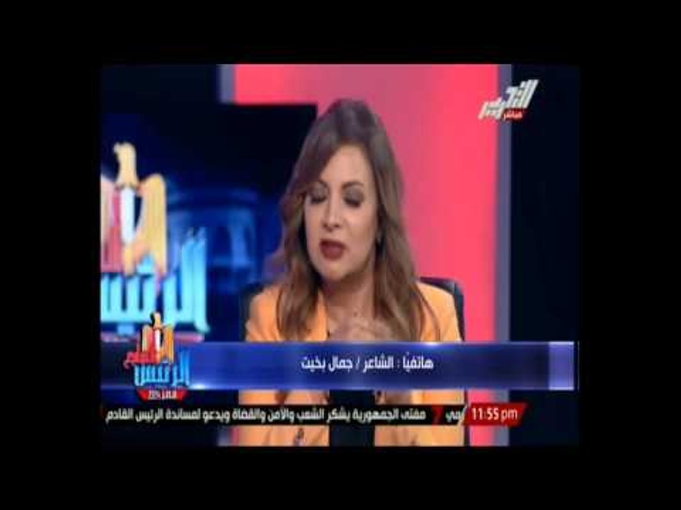 الشاعر جمال بخيت  الشعب اراد أن يثبت للعالم أنه كتلة واحدة والغرب لا يحترم إلا القوي