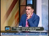 أبو المعاطي زكي يفجر مفاجأة: كل ارقام الجمعيات العمومية حدث بها تزوير