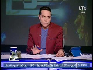 الغيطي لـ  وزير الصحه :"مستني وزير الداخليه يعمل شغلك !!"