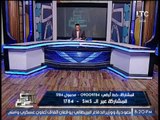 برنامج صح النوم | مع الاعلامى محمد الغيطى و فقرة اهم الاخبار السياسية  - 19-9-2017