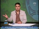 تعليق خالد الغندور على تصريحات مرتضى منصور النارية ضد سيد عبد الحفيظ