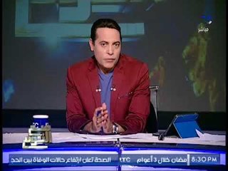 صح النوم يكشف كواليس الساعات الاخيره لمحاكمة #قطر من لندن