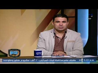 خالد الغندور يوجه الشكر لـ فريق السوشيال ميديا وفريق عمل البرنامج