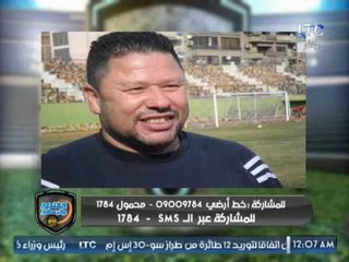 برنامج | الغندور والجمهور "لقاء مع اسلام مجاهد وكواليس بداية دوري الممتاز ب" 12-9-2017