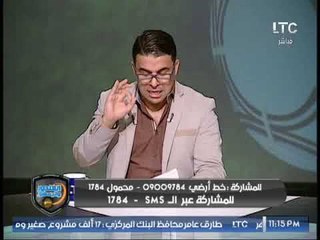 خالد الغندور يسخر من العرض الأسباني لكوبر