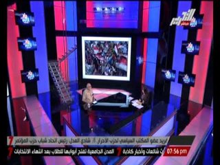 بيان حركة مصريون حول العالم