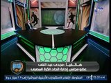 مجدي عبد الغني: الفيفا معندهاش مرتضى منصور ومفيش هزار في خصم الـ 6 نقاط