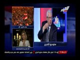 الصحفى مجدى الجلاد يفتح النار على حملة للمشير السيسى للأسباب التالية