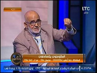 عالم أزهري يبيح ويحذر ويحرم الجنس الفموي  في فتوى واحدة