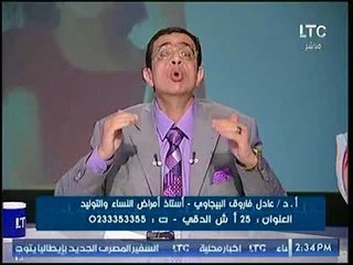 برنامج حدث سعيد | د. عادل فاروق البيجاوي حول الأسبوع الـ 30 لاسابيع الحمل 15-9-2017