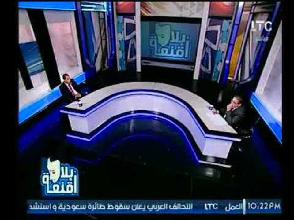 برنامج بلا أقنعة|مع أسامة الباز حول ارتفاع أسعا...