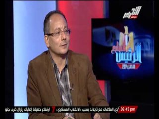 عماد جاد : التحدى الاول للسيسى هو " فرض هيبة الدولة "