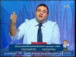 برنامج أستاذ في الطب | مع د محمد يسري لعلاج آلام العمود الفقري والركبة بدون جراحة 15 -9-2017