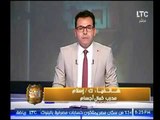 برنامج رفعت الجلسة | مع صالح السقا ولقاء اللواء طارق المهدي حول دور المحافظ -14-9-2017