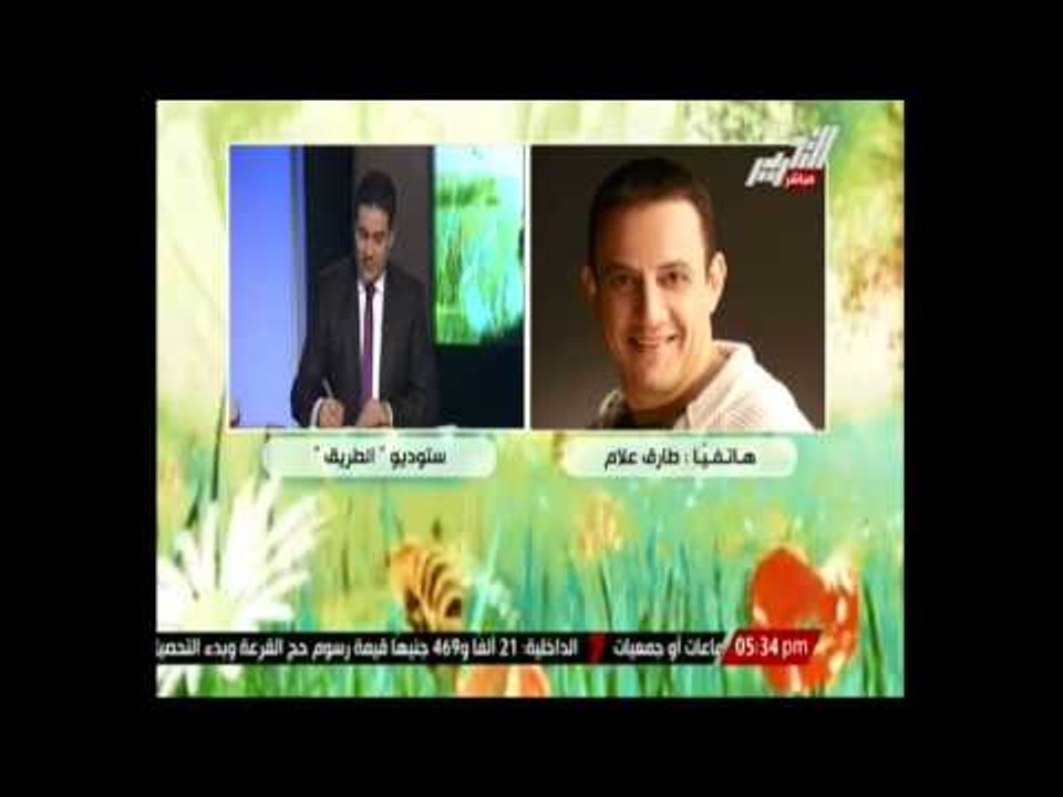 طارق علام  تحية للرئيس عدلي منصور فعندما صمت كان يصمت للحكمة