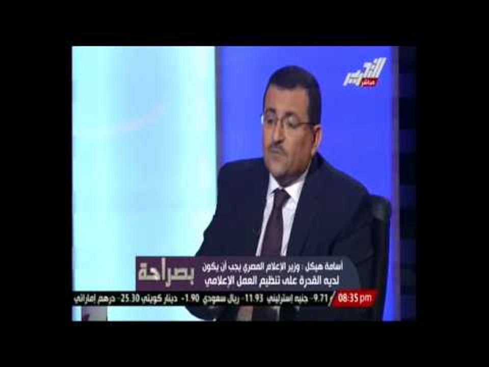 هيكل لدينا ست قنوات تعليمية تنفق أكثر من 140 مليون جنيه بلا مشاهدين