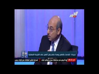 نجيدة   تقدمت بالطعن وهذا حقي ولن أطعن على النتيجة النهائية