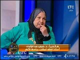 مشاده حاميه بين د. سعاد صالح و د. صبري عبدالرؤوف بسبب فتوي ىإباحة معاشرة الزوجيه المتوفيه
