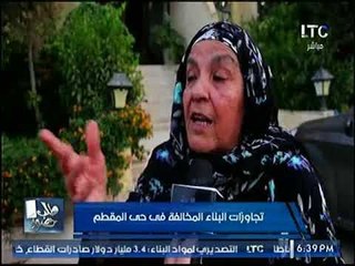 صاحب عقار يهدد حياة السكان باستخراج قرار بناء إضافية للعقار بالمقطم