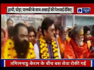 Kumbh Mela 2019: जानिए कुंभ से पहले अखाड़ों की अद्भुत परंपरा