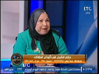 د . سعاد صالح تبيح استخدام الأدوات الجنسية الجلدية أثناء المعاشرة الزوجية