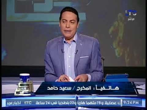 المخرج سعيد حامد يعبر عن سعادته الشديدة بعد منحه الاقامه و يطالب بالحصول على الجنسيه المصريه