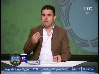 خالد الغندور يفتح النار على شريف اكرامي ويفتح "الصندوق الأسود" لأخطائه الكارثية