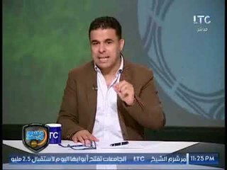 خالد الغندور يكشف ما "تمتم" به احمد فتحي بعد هدف الترجي الكارثي في اكرامى