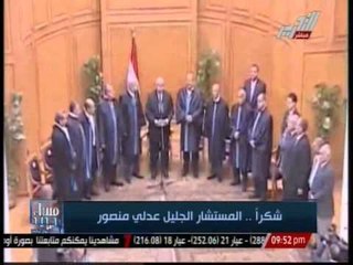 تقرير خاص عن الرئيس عدلى منصور