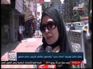 رسالة من بعض المواطنين للرئيس عدلى منصور