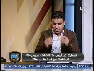 خالد الغندور يكشف عن مفاجأة "نيبوشا" في مباراة الداخلية