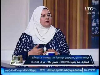 "الكاتبه منى ابو شنب" قانون تجريم الاعتداء على الفتيات سيؤدى لكوارث اسريه ضخمة