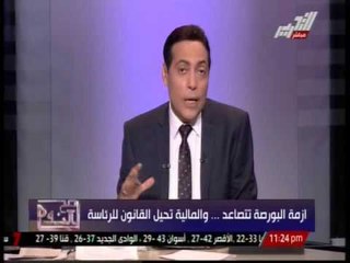 هناك مؤامرة لعرقلة خارطة الطريق بدأت بفيلم البورصة وهى اول حفرة للسيسى