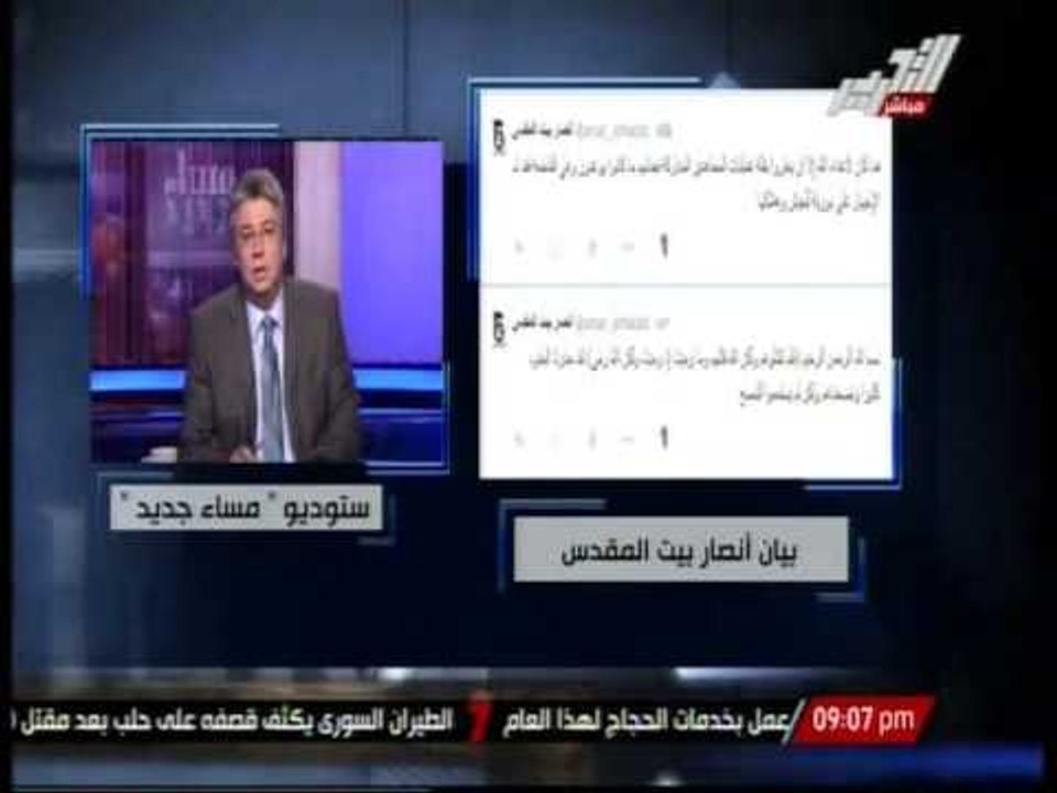 انصار بيت المقدس تعلن مسئوليتها عن مقتل جنود الجيش